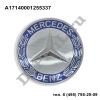 Колпак ступицы колеса Mercedes E-Klass W212/S212/C207 (09…) (A17140001255337 / DEKCT012)